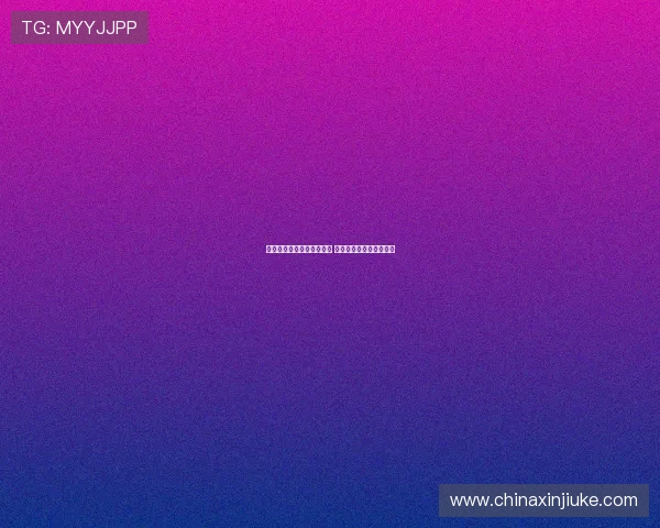 江原主帅称赞成都亚冠首胜 外援与本土球员实力强劲